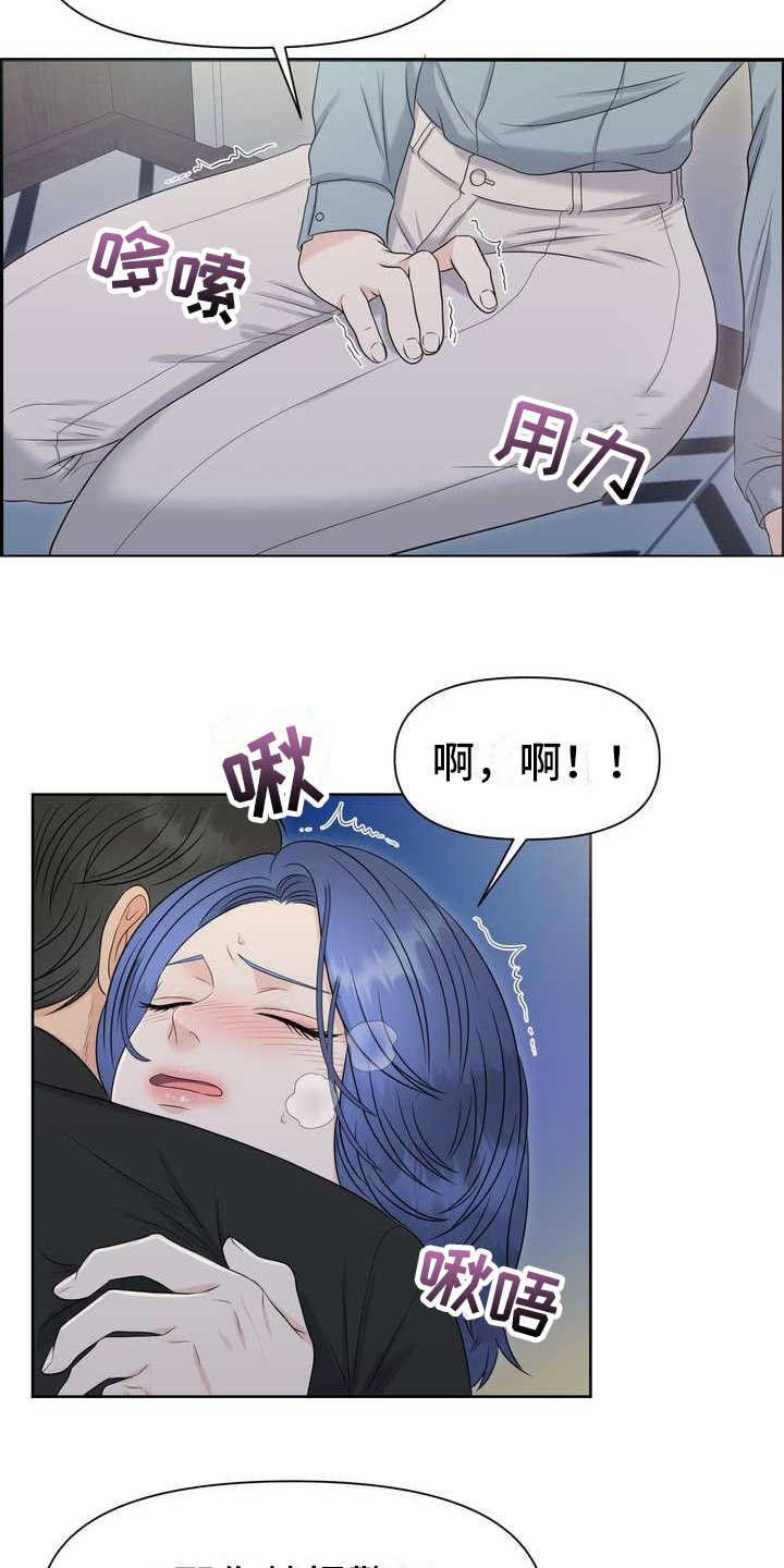 第1章：堵截