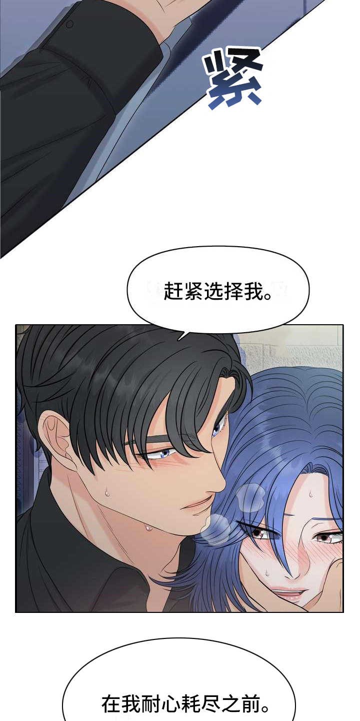 第1章：堵截