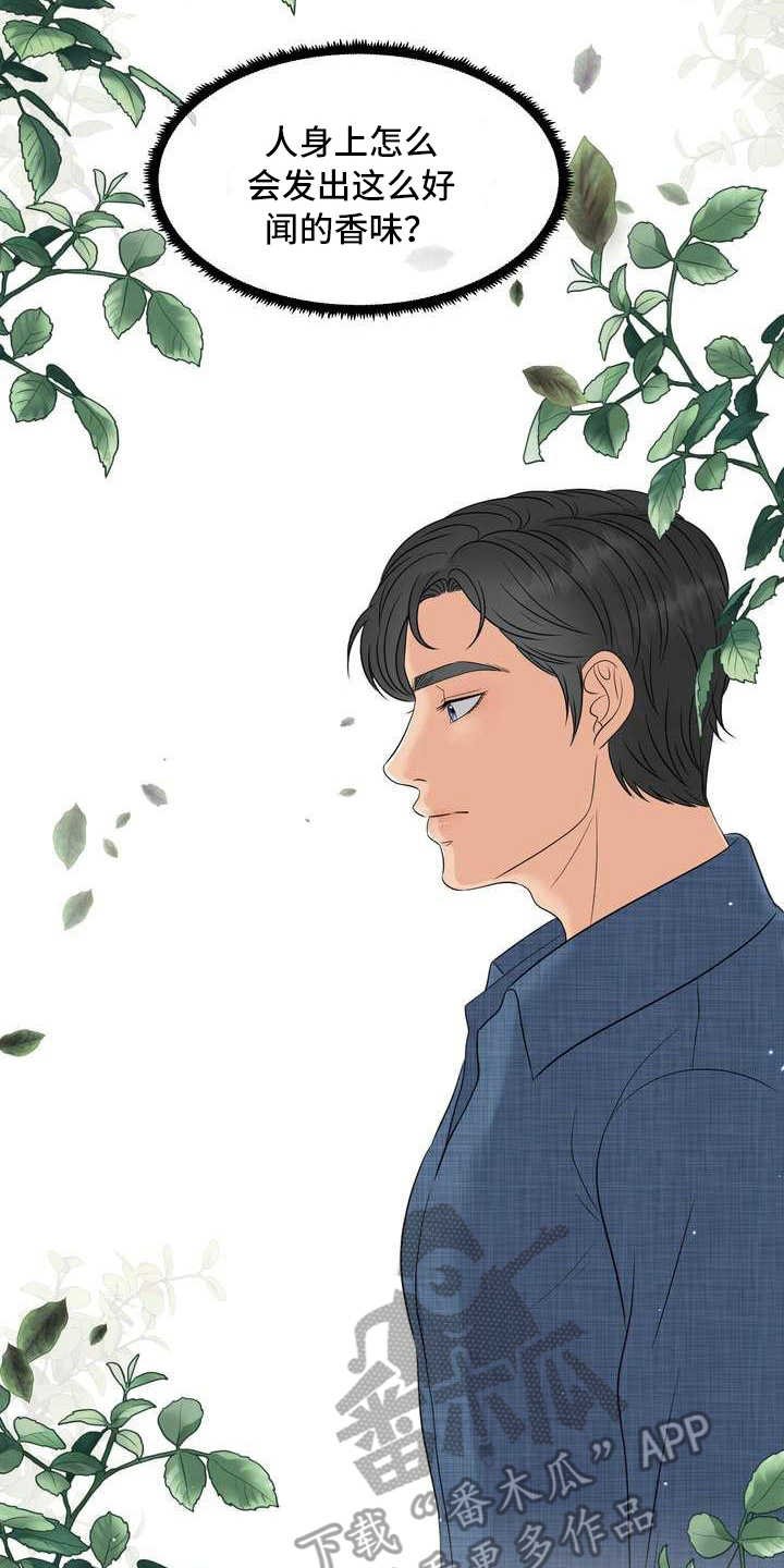 第10章：惊讶