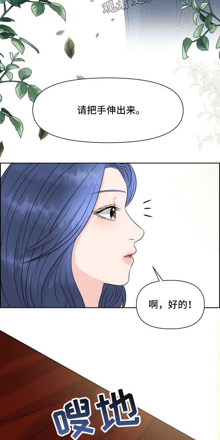 第10章：惊讶