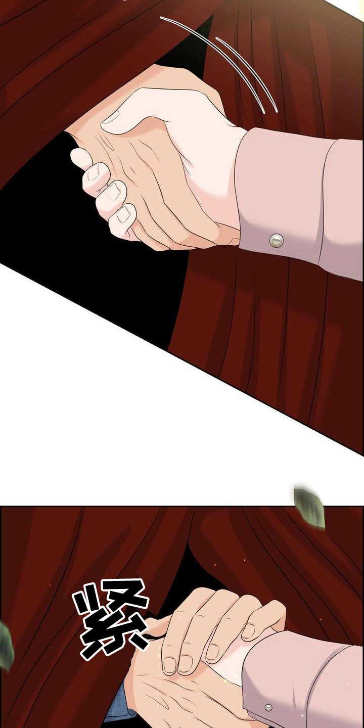 第10章：惊讶
