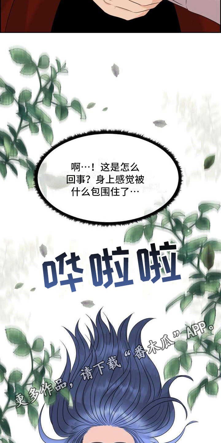 第10章：惊讶