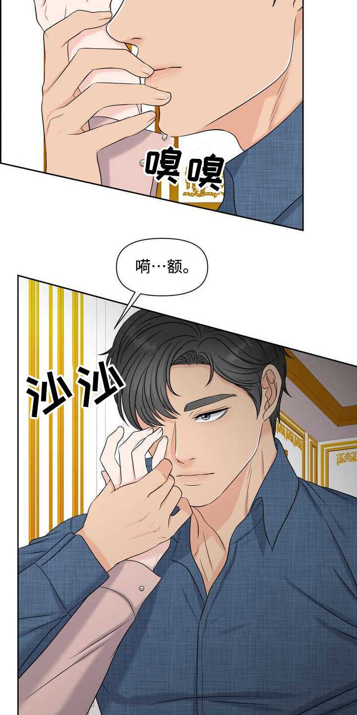 第10章：惊讶