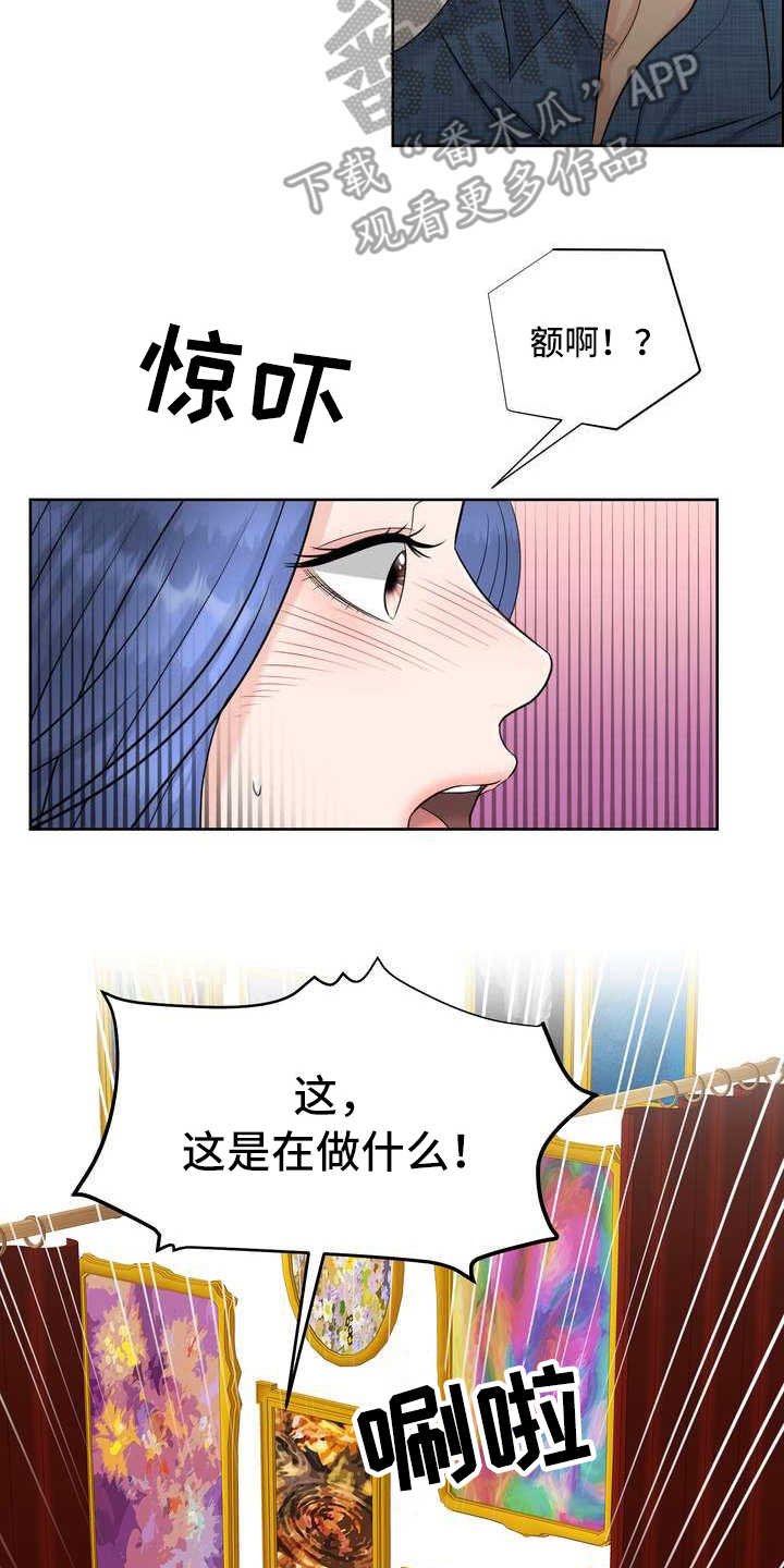 第10章：惊讶