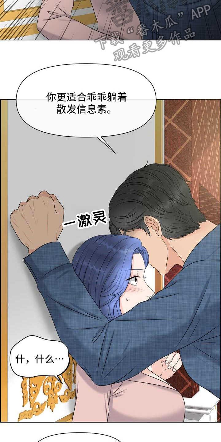第10章：惊讶