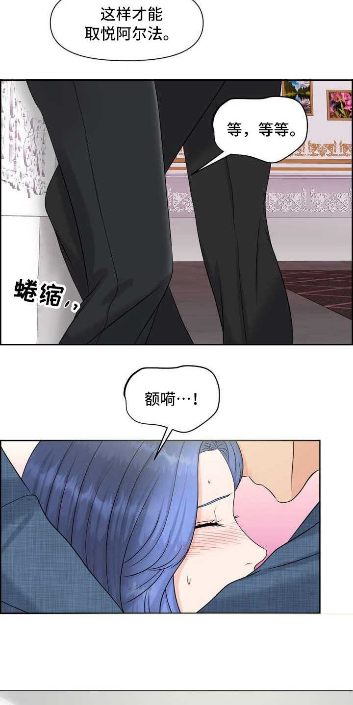 第10章：惊讶