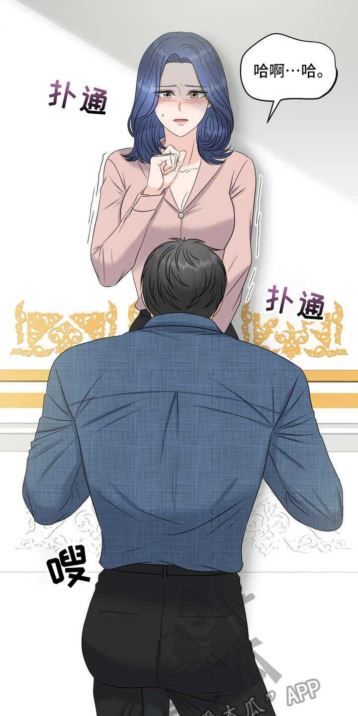 第10章：惊讶