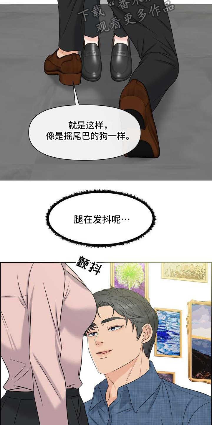 第10章：惊讶