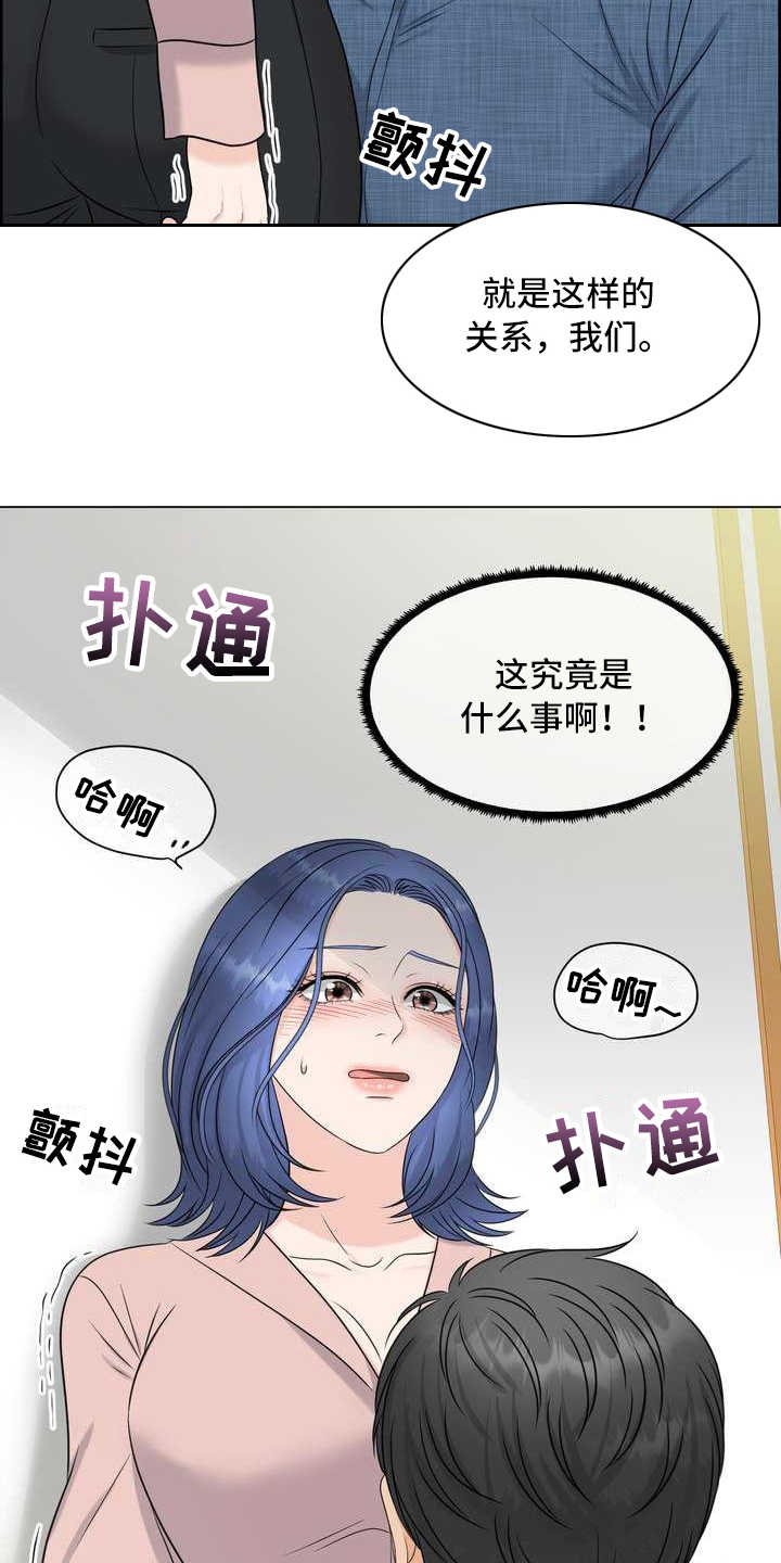第10章：惊讶