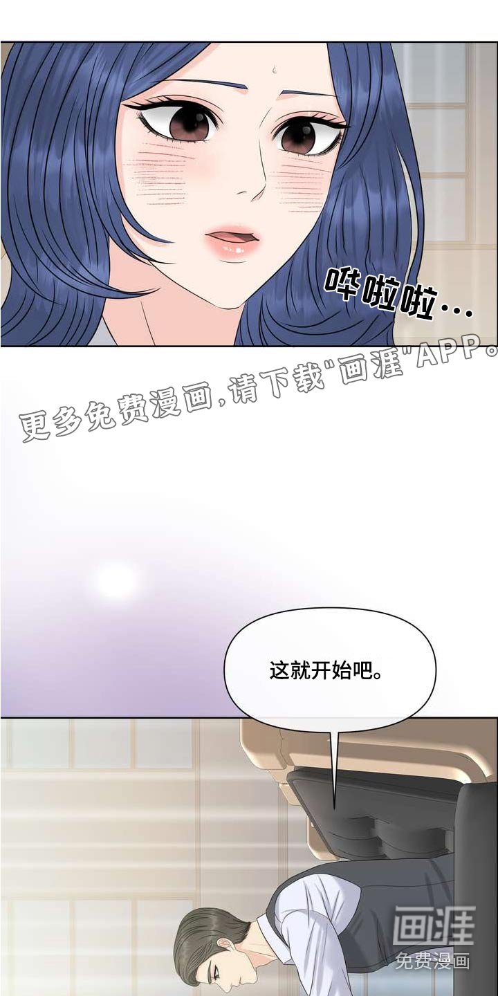 第100章：浓烈