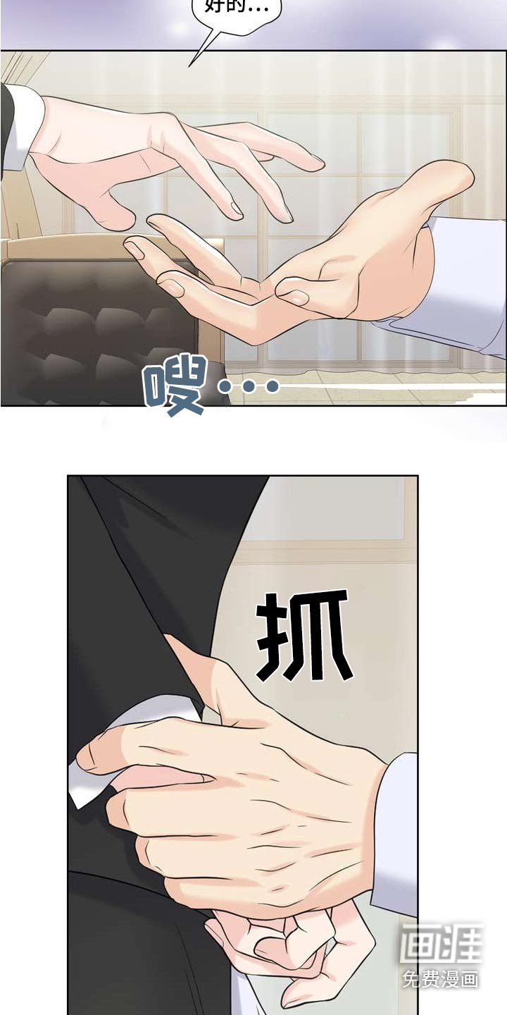 第100章：浓烈