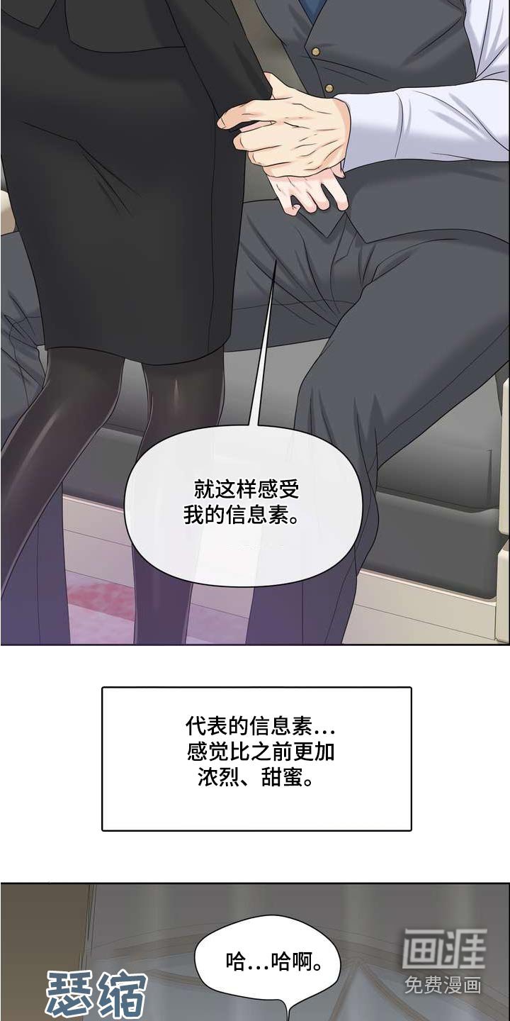 第100章：浓烈