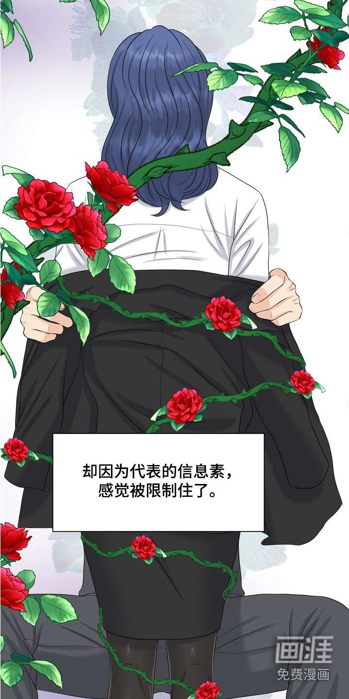 第100章：浓烈