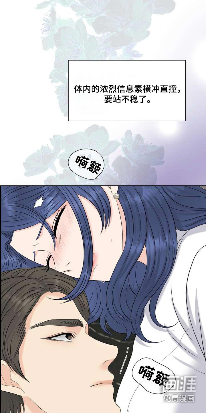 第100章：浓烈