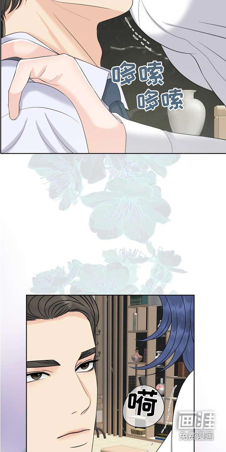 第100章：浓烈