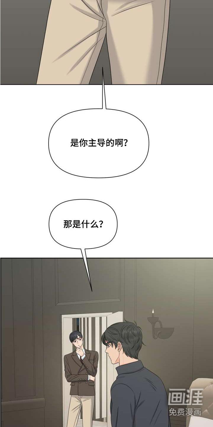 第101章：滋味
