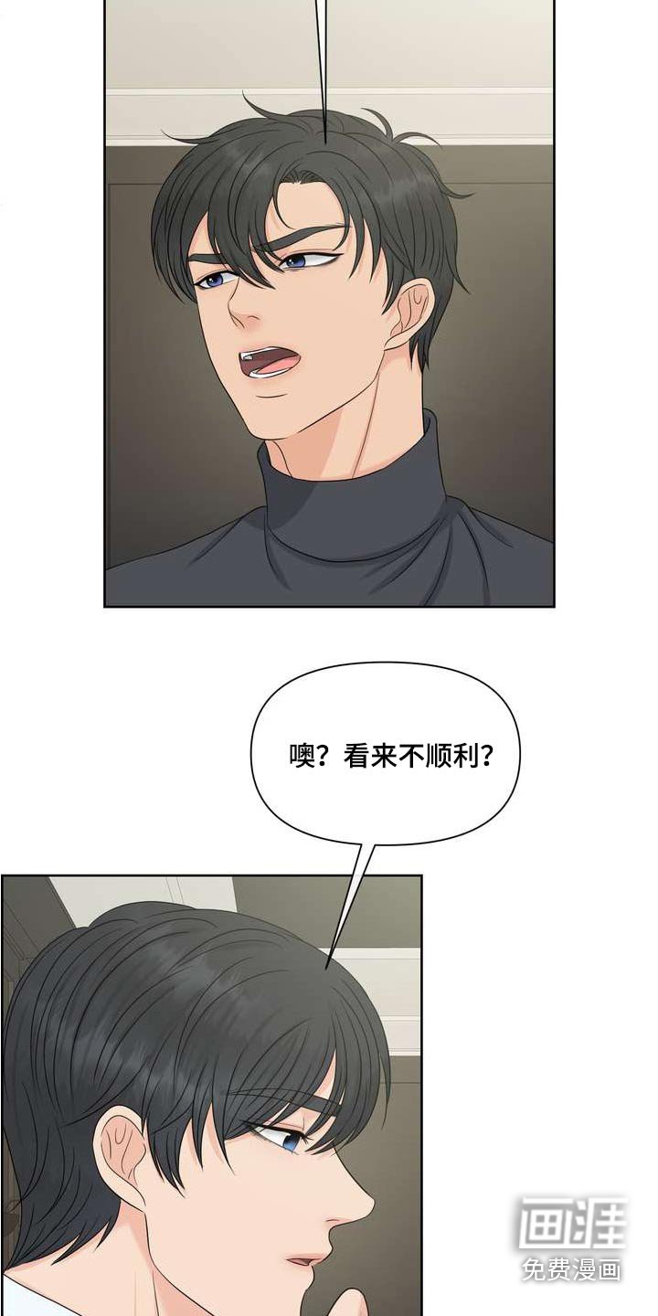 第101章：滋味
