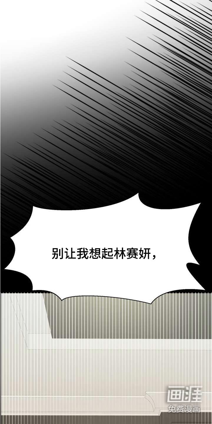 第101章：滋味