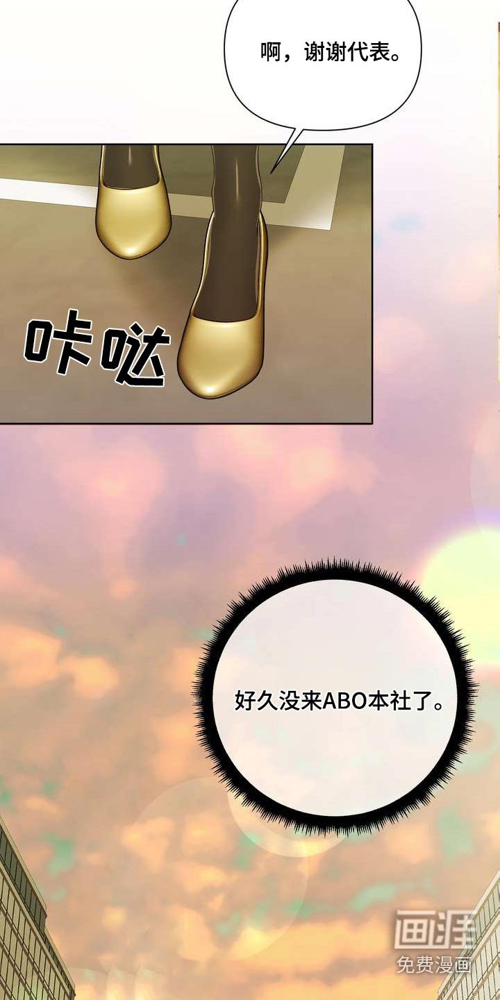 第102章：研究员