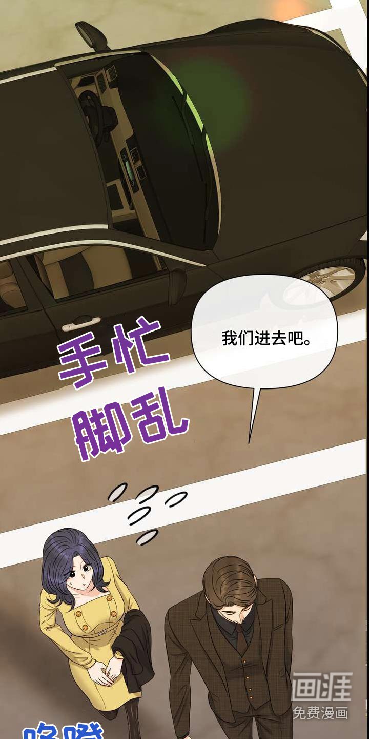 第102章：研究员