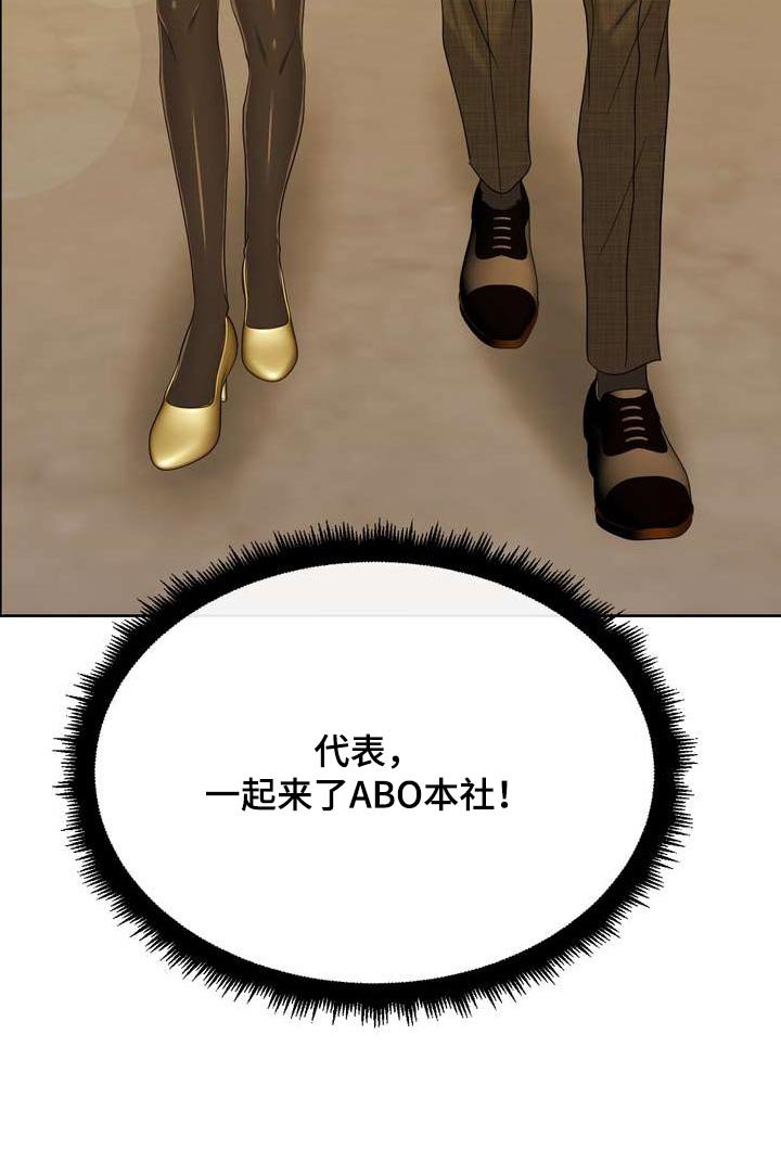 第102章：研究员