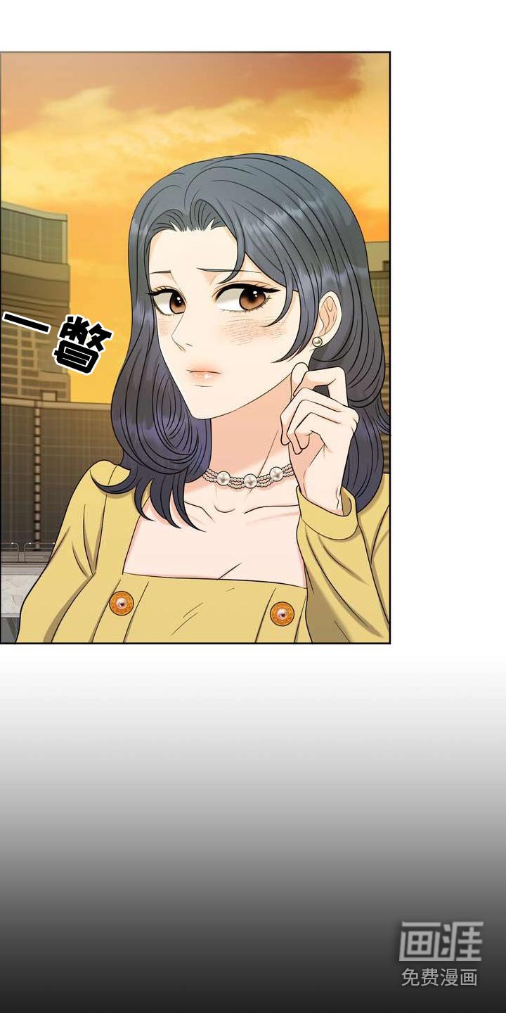 第102章：研究员