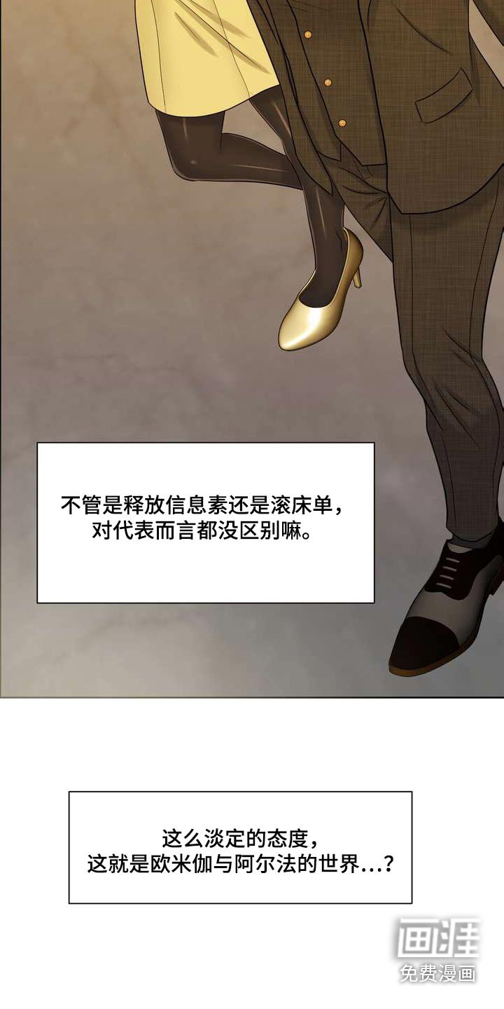 第102章：研究员