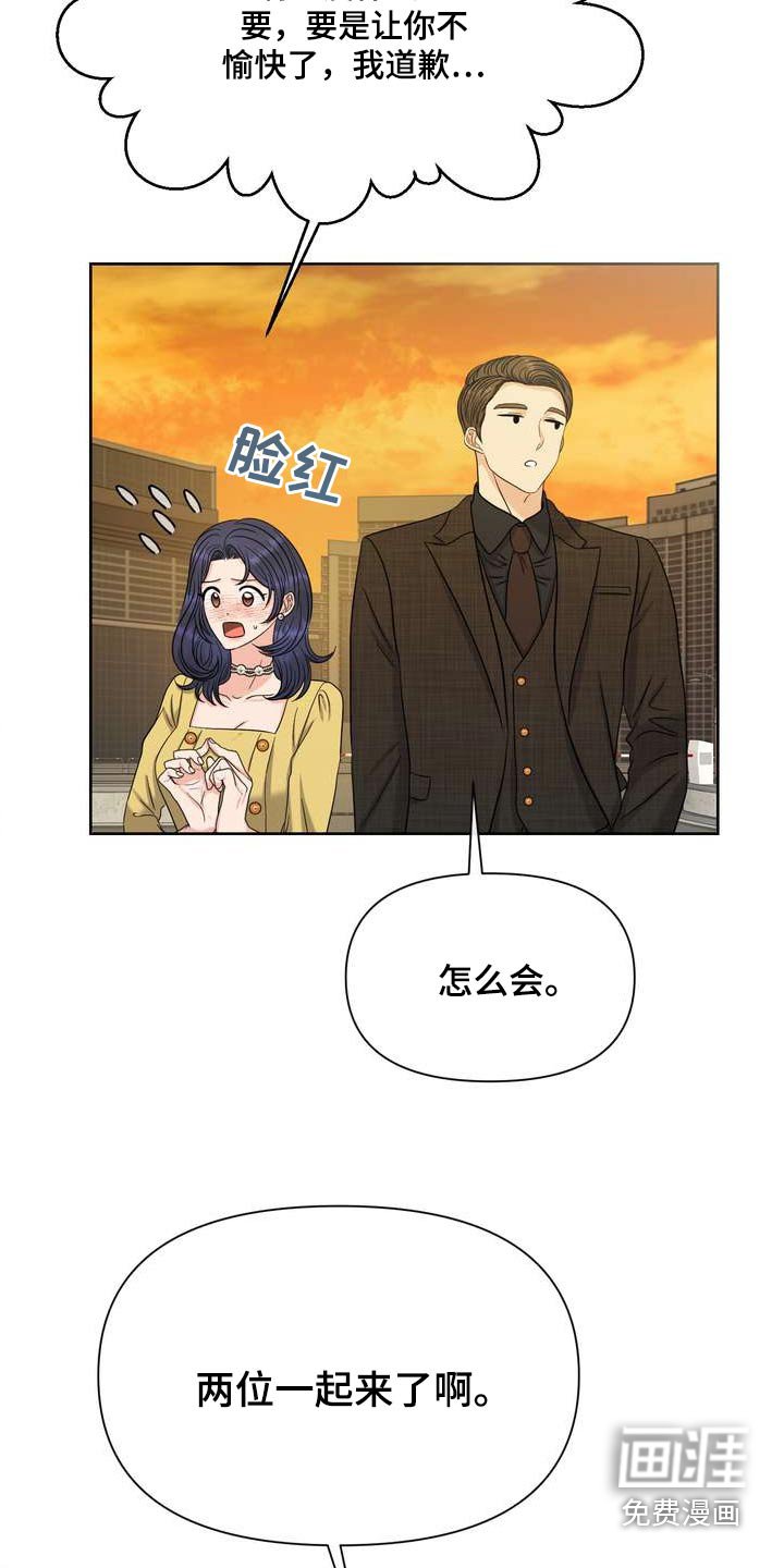 第102章：研究员