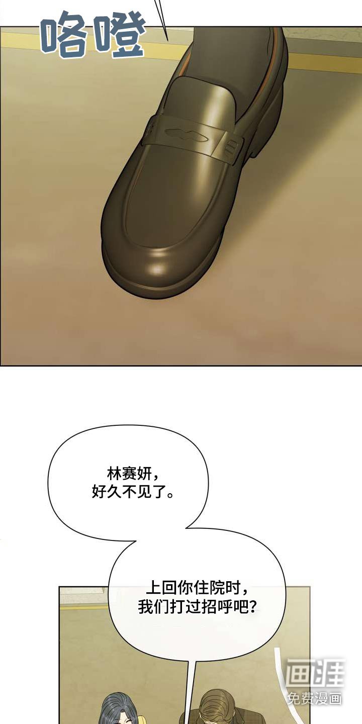 第102章：研究员