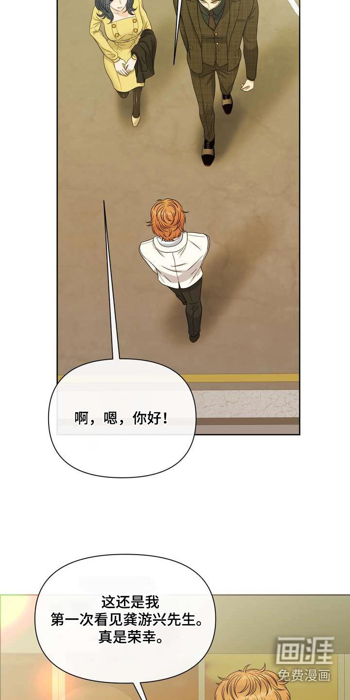 第102章：研究员