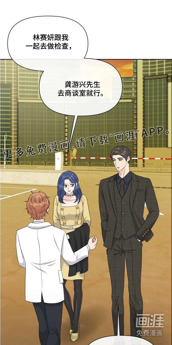 第103章：稳定