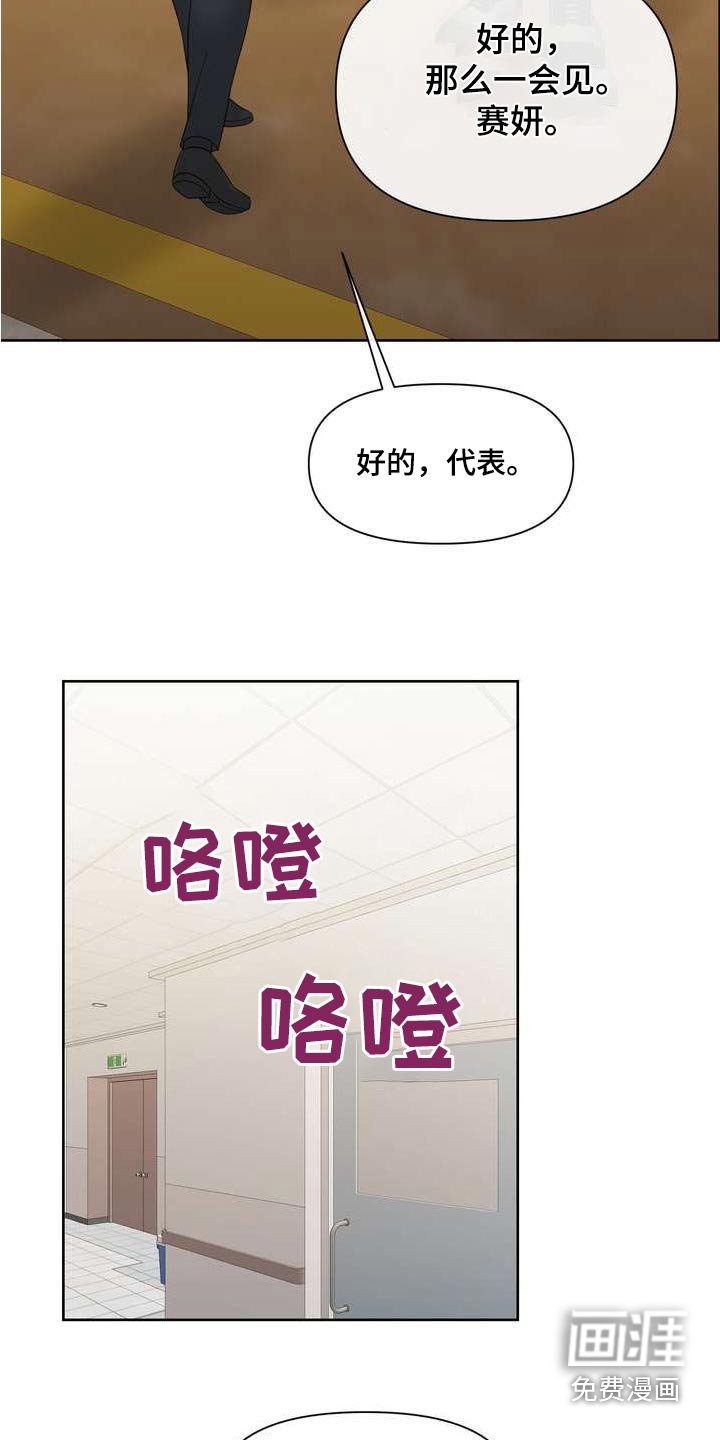 第103章：稳定