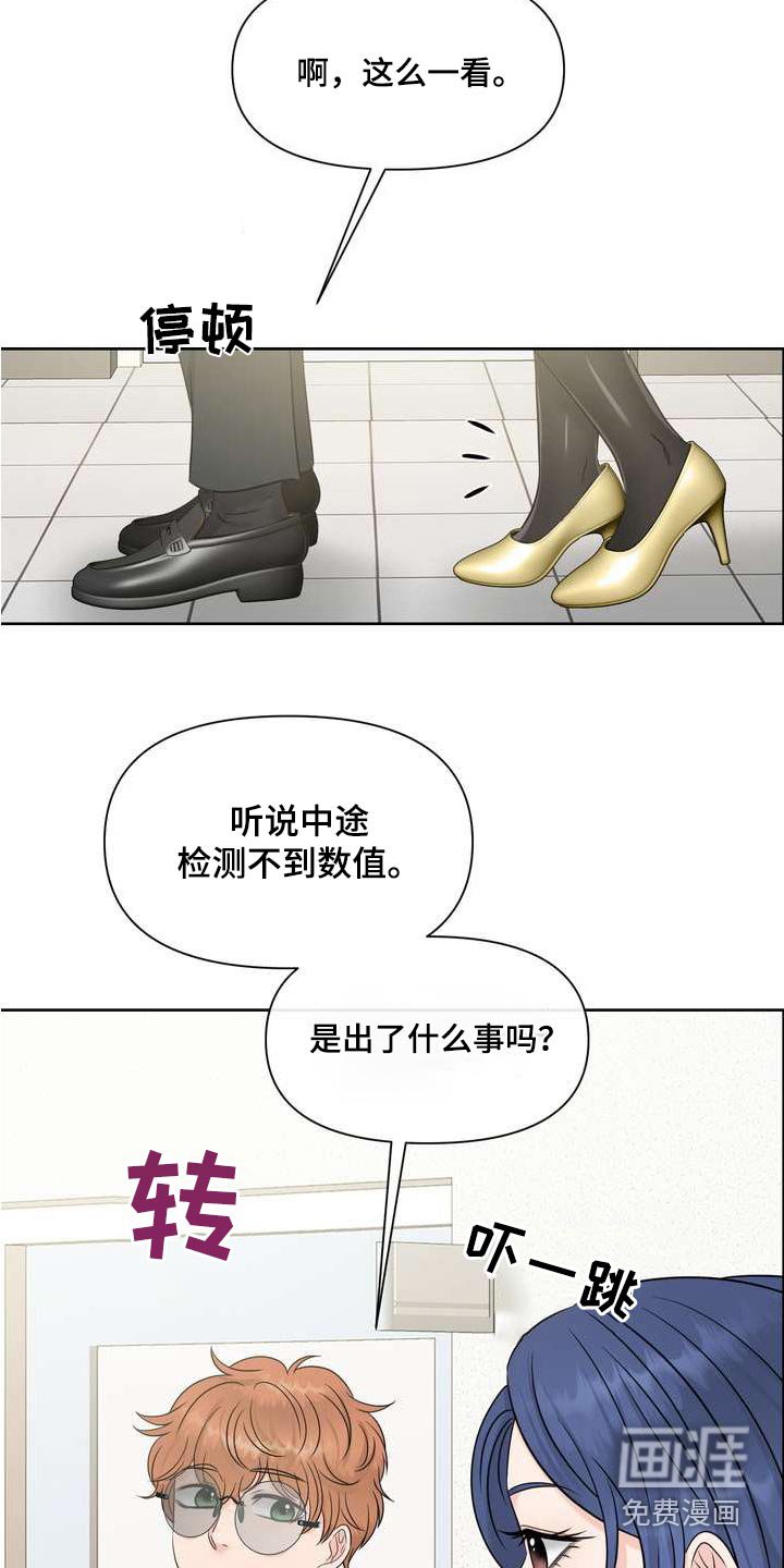 第103章：稳定