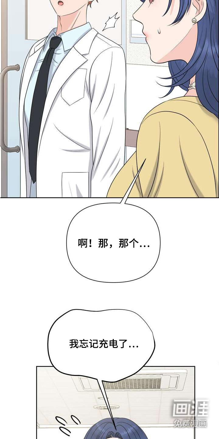 第103章：稳定