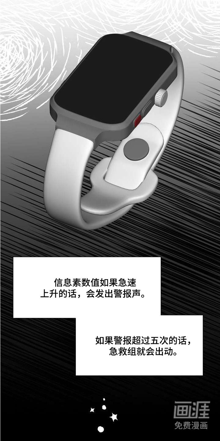 第103章：稳定