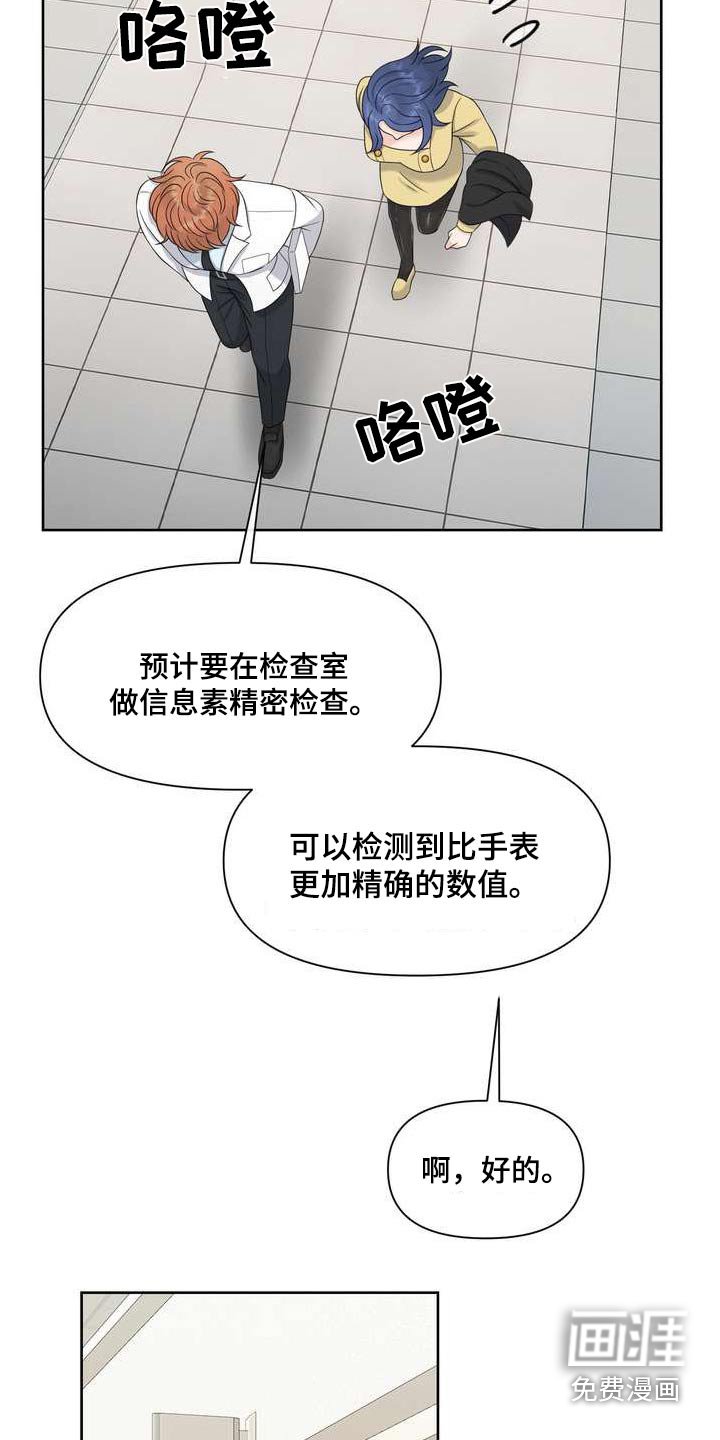 第103章：稳定