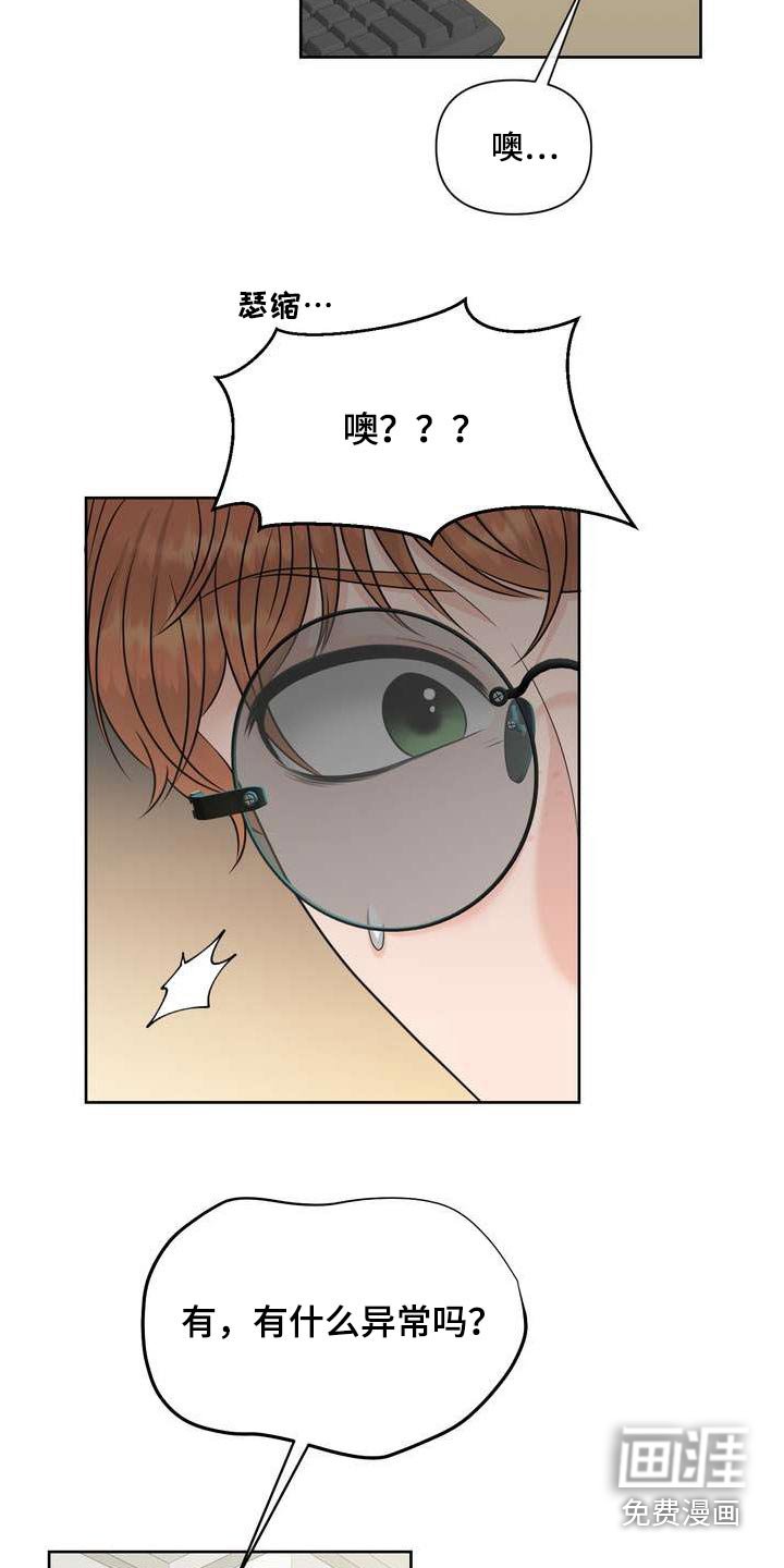 第103章：稳定