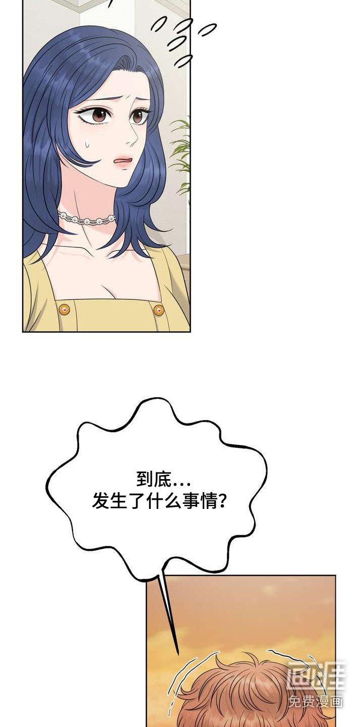 第103章：稳定