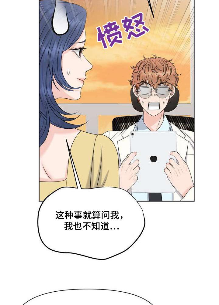 第103章：稳定