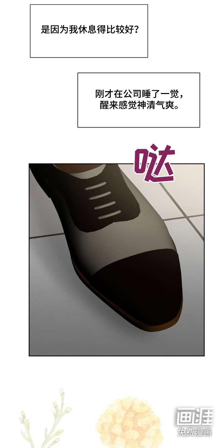 第103章：稳定