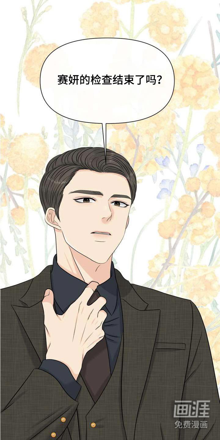 第103章：稳定