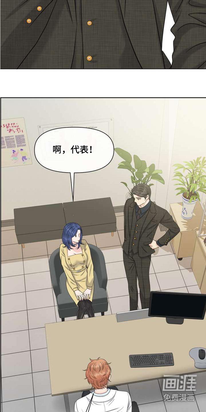 第103章：稳定