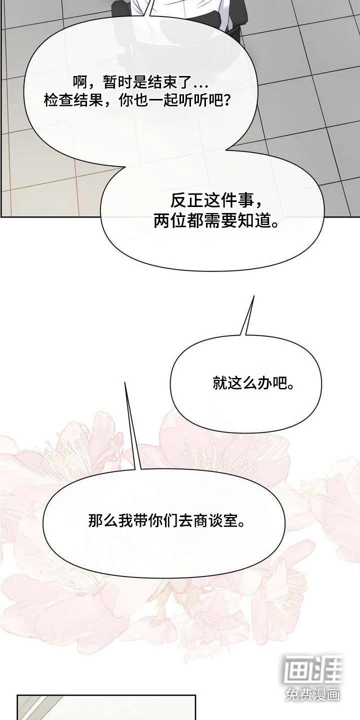 第103章：稳定