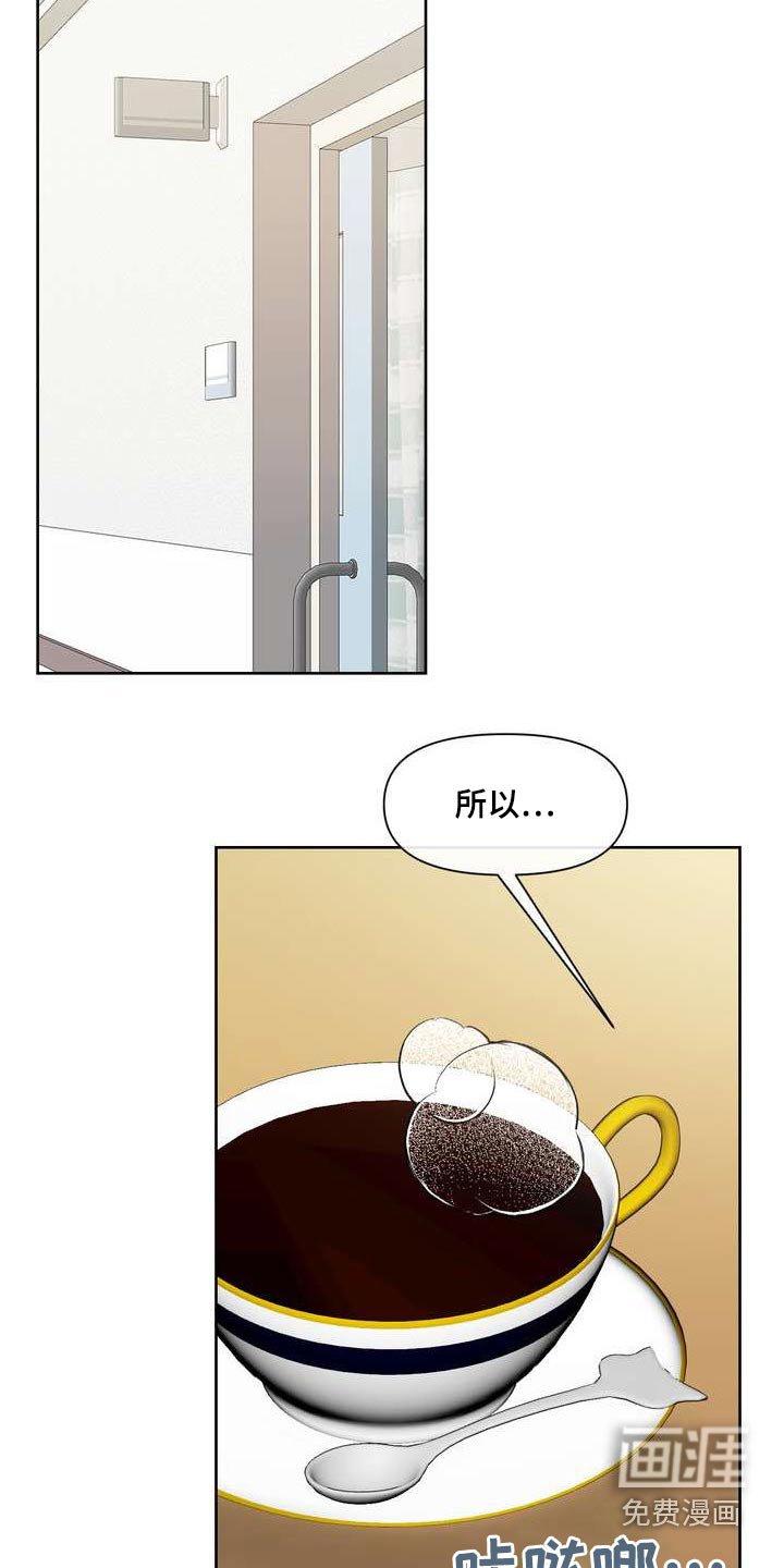 第103章：稳定