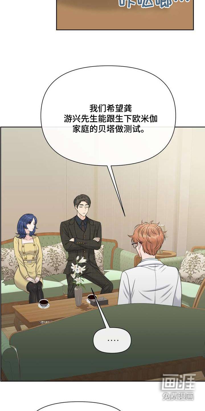 第103章：稳定