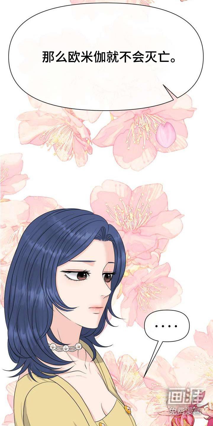 第103章：稳定