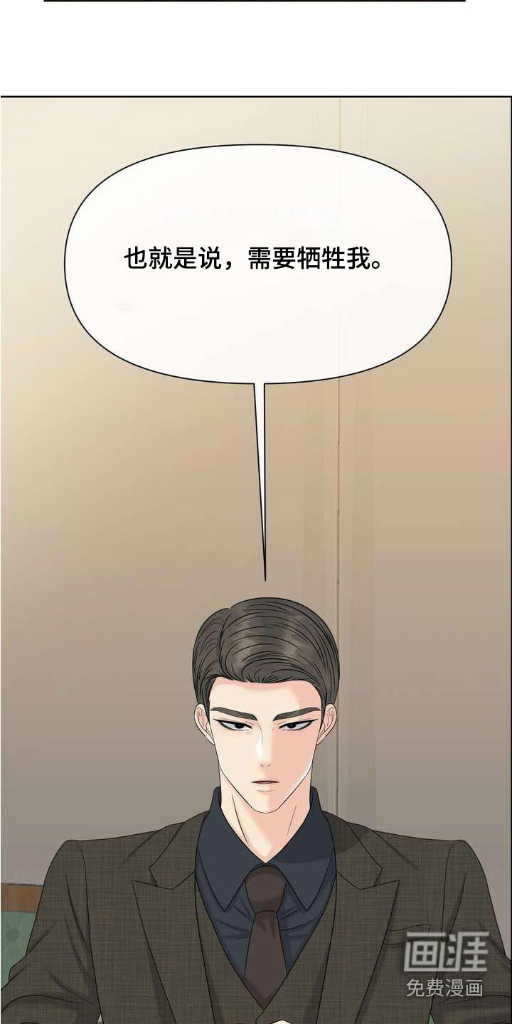 第103章：稳定