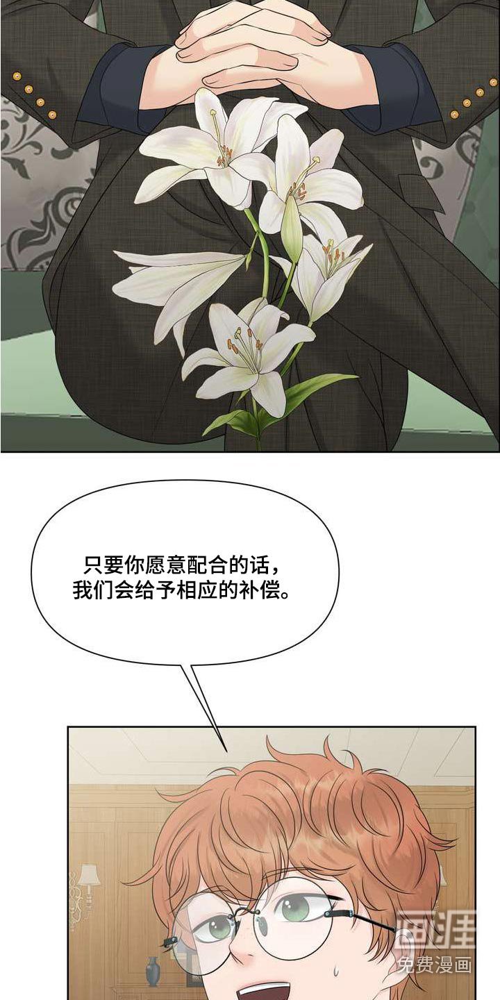 第103章：稳定