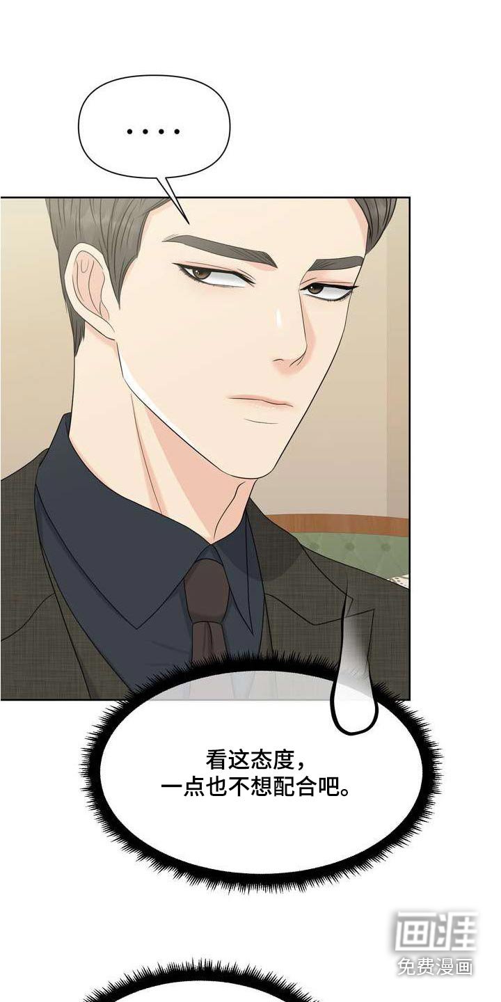 第103章：稳定