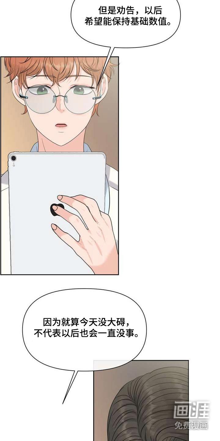 第104章：请解除